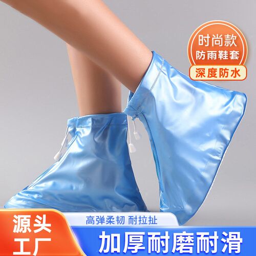 Rain Boots Waterproof Shoe Cover Silicone Unisex Shoes Prote