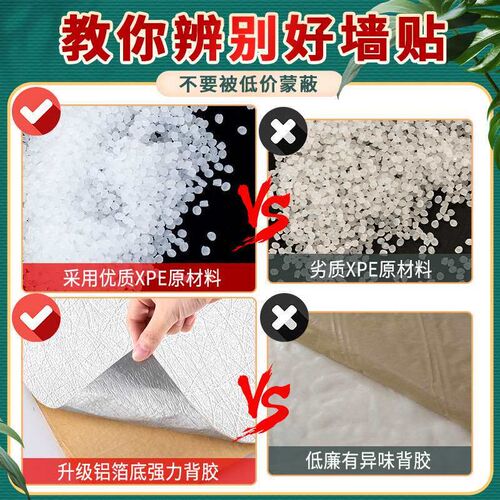 Linen pattern wallpaper self-adhesive waterproof moisture-pr
