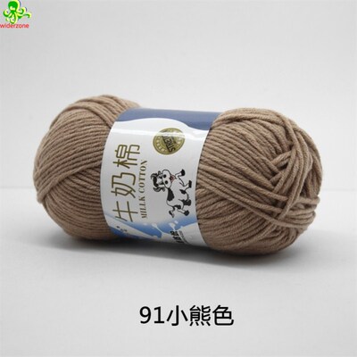 Milk Cotton Yarn Comfortable Wool Blended Thread Apparel Sew