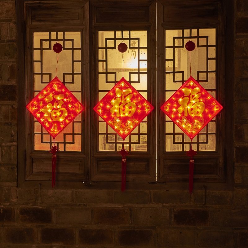 过年装饰挂饰红色灯笼2023新年春节客厅喜庆场景布置窗帘挂饰灯串,节庆用品/礼品,春节礼盒,淘宝优惠券,粉丝福利购,淘宝优惠卷