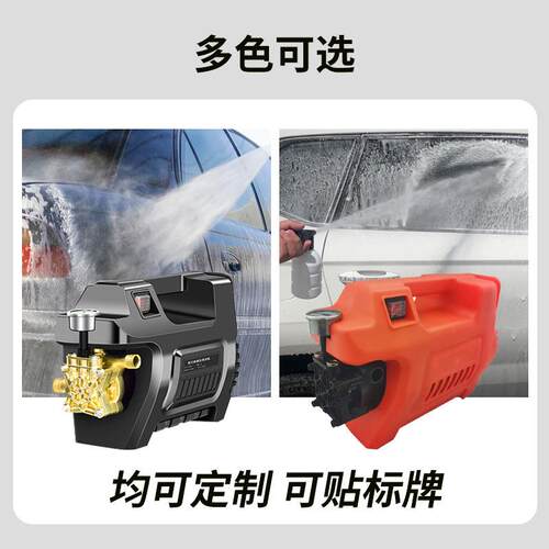 220v Household High Pressure Car Washing Machine Automatic C