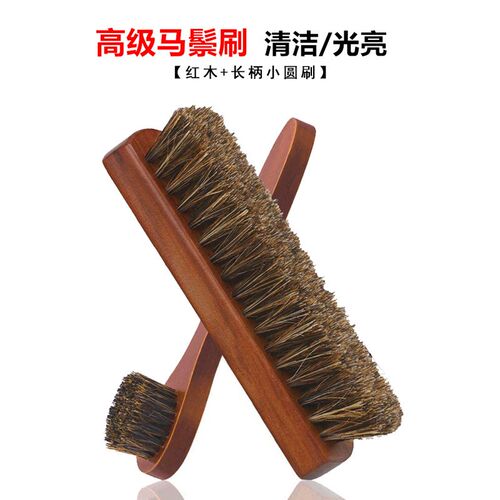 2 Pack Solid Wood Horsehair Shoe Brush Large Size Leather Sh