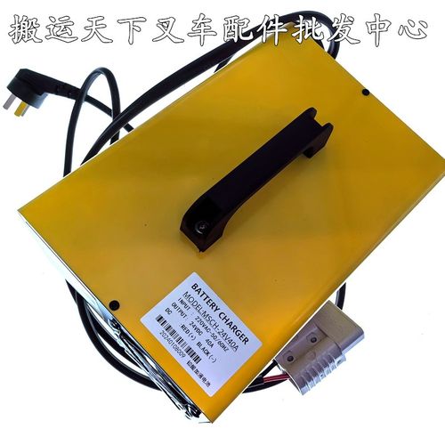 电动叉车充电器2V30铅酸加液堆高机垛车升高车高功率车