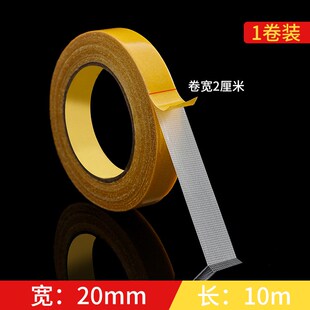 Highly Viscous Doublesided Tape Clear Invisible Waterproof G