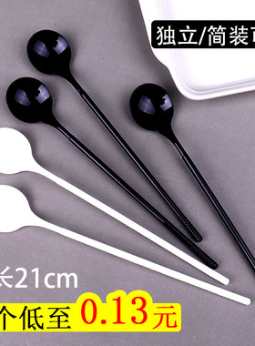 一次性长柄勺子单独包装水果茶勺21cm长勺子奶茶烧仙草专用勺白色