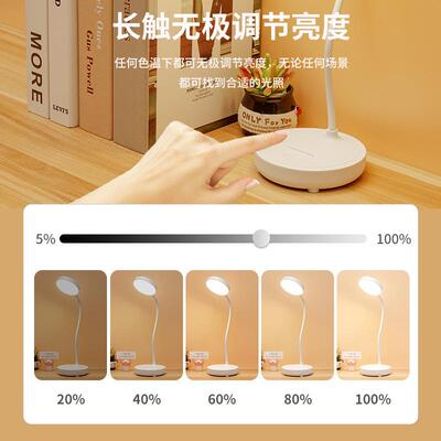 led light usb charge desk lamp foldable reading student