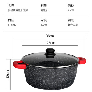 熬阿胶糕 锅专用锅麦饭石不粘锅雪花酥牛扎糖制作锅电磁炉燃气用