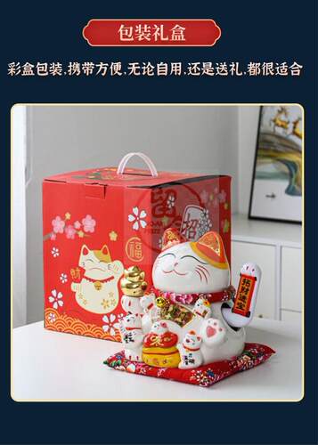 。Ceramic electric hand waving Fortune Cat ornaments opened