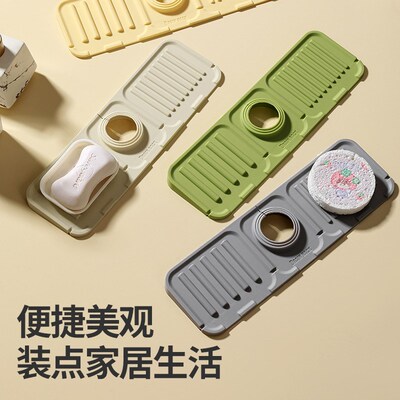 Narrow Faucet Drain Pad AntiSplash Silicone Kitchen Sink Bar