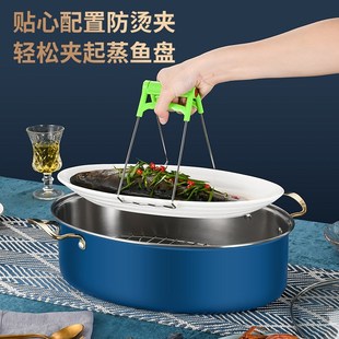 不锈钢蒸鱼锅椭圆加厚汤锅带盖酱油孔彩色家用大容量清蒸鱼锅电磁