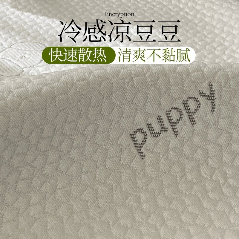 类母婴级卡通可爱小象冰豆豆夏季凉席冰丝席20新款空调软席子,床上用品,冰丝席,淘宝优惠券,粉丝福利购,淘宝优惠卷