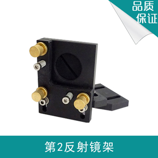 反射镜座 五金配件 镜片镜筒 气嘴 雕刻机配件 激光头 激光镜架
