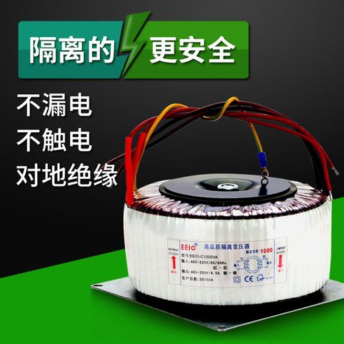 工业精密设备隔离环形变压器耐压00V 环牛转v2v3v8v