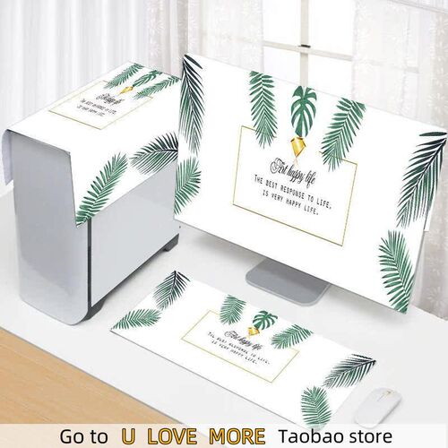 New European Style Simple Computer Cover Dust Cover Desktop
