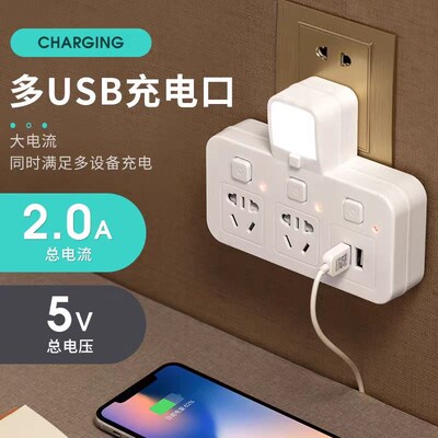 Power cord extension socket Plug wire board with towing Plat