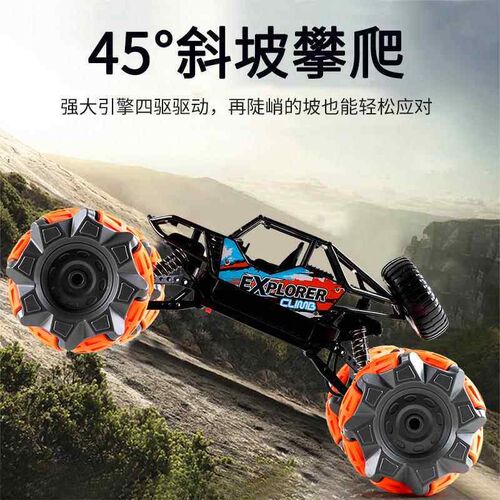 Super large off-road vehicle alloy remote control car