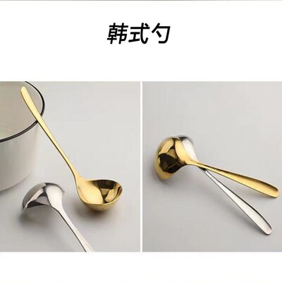304 stainless steel soup spoon, Korean style personalized l