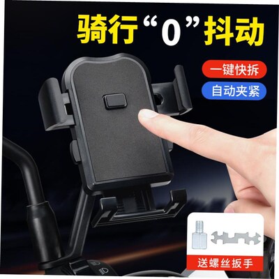 Bicycle Phone Holder Road Bike Motocycle Mount Stand手机支架