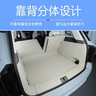 饰用品 尾箱垫车内装 极狐考拉s后备箱垫全包围专用考拉家庭版 2款