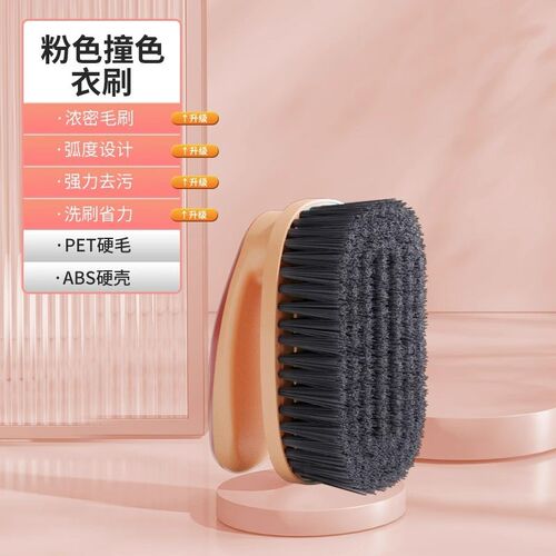 Shoe Brush Laundry Brush Soft Long Handle Brush Multifunctio