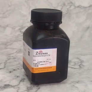 苏丹III 苏丹3 生物染色剂 实验试剂 苏丹红三号苏丹 苏丹三