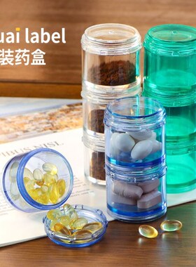 week small mini portable medicine storage box pill case powd