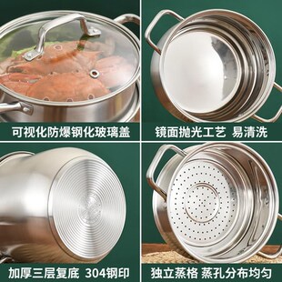 30不锈钢汤锅炖汤粥加厚复底高锅大容量小汤桶电磁炉燃气礼盒装