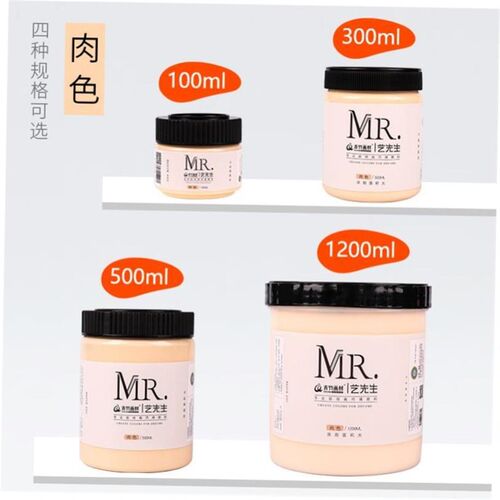 acrylic colour painting acrylic paint颜料waterproof textiles