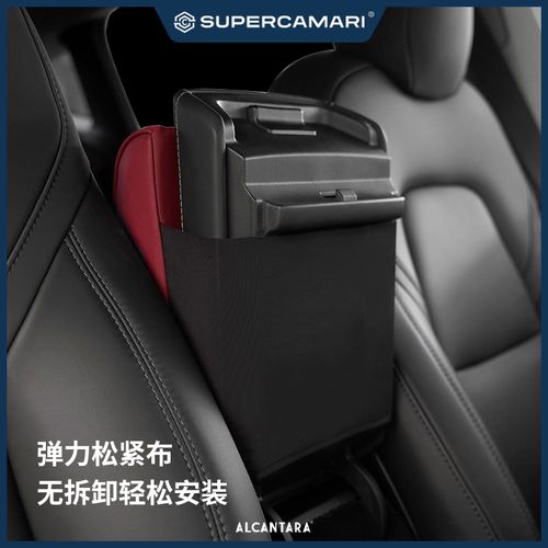 SC  lcntr汽车中央扶手箱垫增高舒适垫四季通用手肘垫