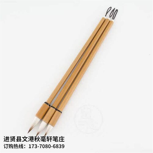 。Short front garlic fly head small block script and brush s