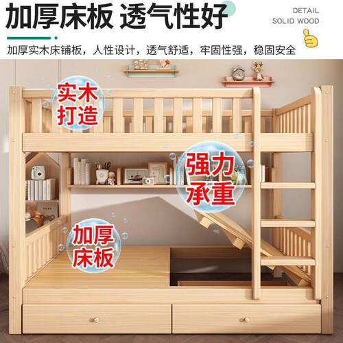拉车饰品Solid wood bunk bed frame bed double bed student bed