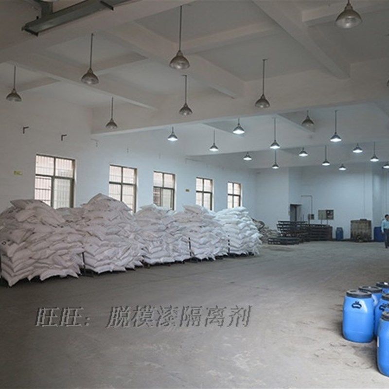 M高效脱模粉 优质水性隔离剂 适合木模水泥地面兑水比例高1:,基础建材,基础材料,淘宝优惠券,粉丝福利购,淘宝优惠卷