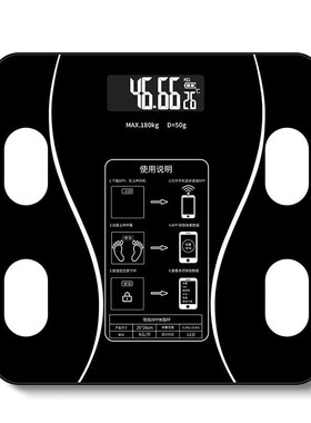 Body fat scale intellient Fat electronic scales English menu