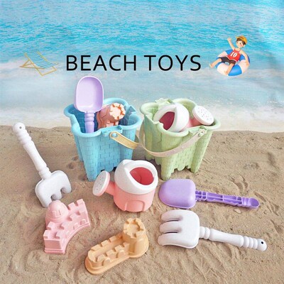 Childrens Beach Toy Set Gift Package Sand Baby Playing San
