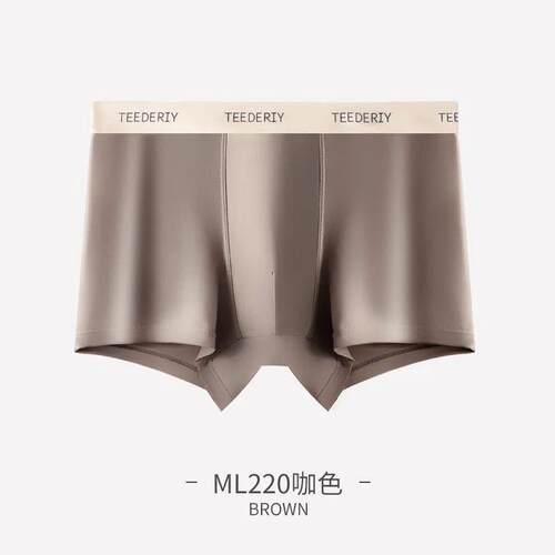 New Small Fragrant Solid Color Ice Silk Mens Underwear Mid