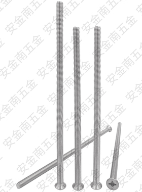 10*170x1x190x200不锈钢30十字平头沉头螺丝钉加长螺栓MM5M