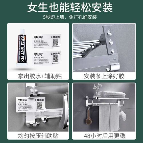 Space Aluminum Bathroom Towel Rack Storage Rack Punch-free T
