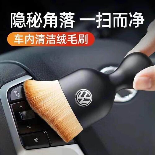 Car Interior Cleaning Dust Brush, Soft Bristle Gap Cleaning