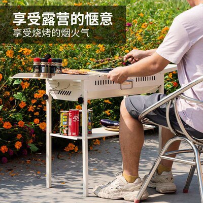bbq stainless steel barbecue grill courtyard grill charcoal