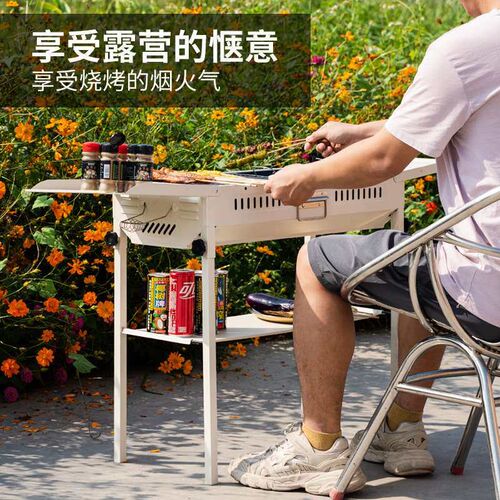bbq stainless steel barbecue grill courtyard grill charcoal