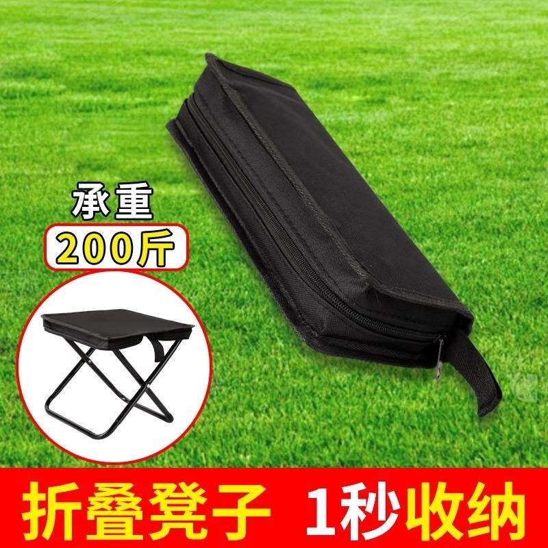 Portable Folding Chair for Outdoor Picnics, Camping, Fishing图片