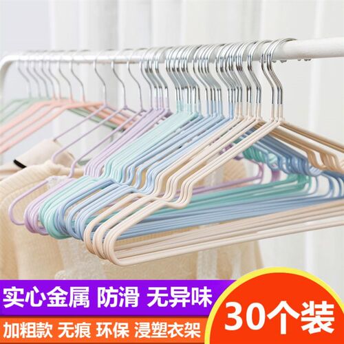 40 Pcs/Lot plastic Clothes Hangers Dress Coats Hanger holder