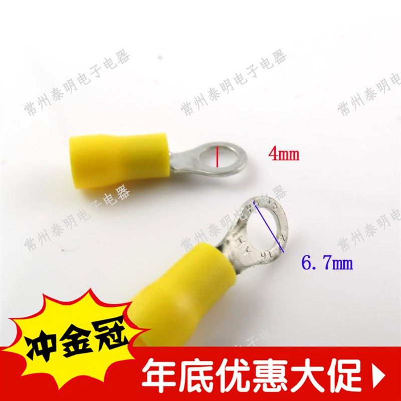 RV1.-绝缘圆形冷压接线端子铜线鼻子1-压线1平方O型线耳插片,电子/电工,接线端子,淘宝优惠券,粉丝福利购,淘宝优惠卷