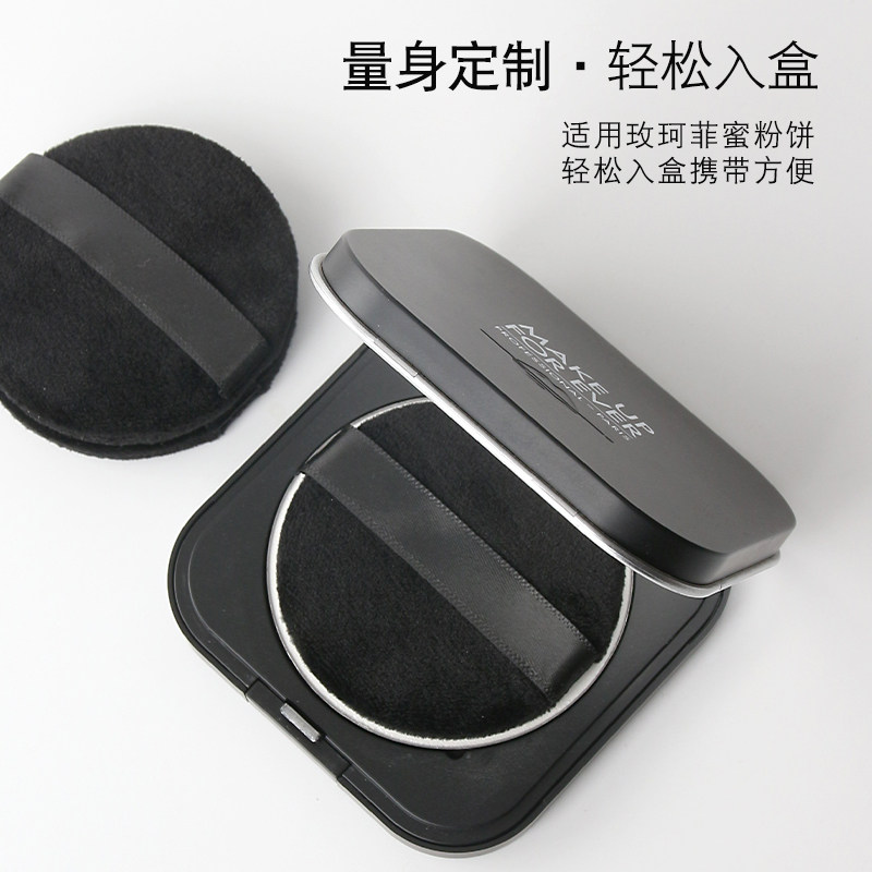 玫珂菲粉扑散粉粉饼专用替换装植绒粉扑蜜粉定妆不吃粉柔软圆形