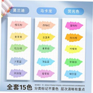 Color highlighter a set of 10 color marker pens萤光记号笔