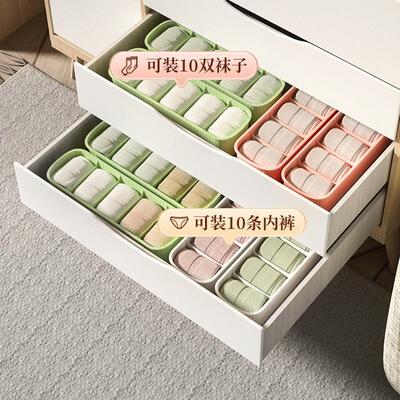 Striped Plastic Sock Box 5-Compartment Storage Organizer, Pe