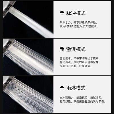 Pressurized Shower Shower Head Rain Flower Wine Household Hi