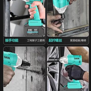 通用款 无刷电动扳手210冲击扳手大扭力架子木工汽修冲击筒风炮