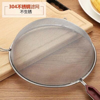 Special sieve encryption colander stainless steel kitchen