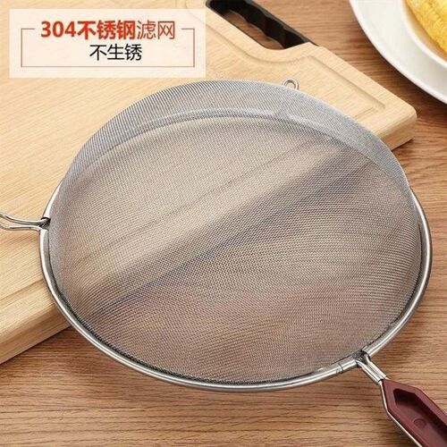 Special sieve encryption colander stainless steel kitchen